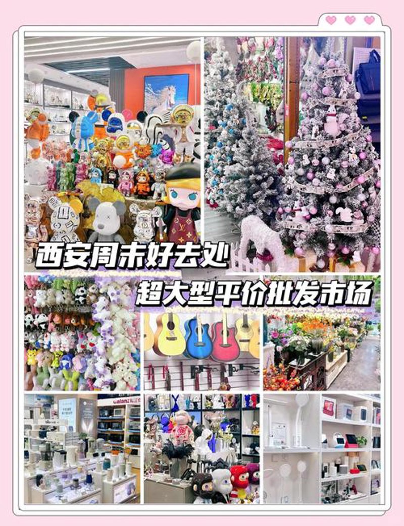 万载县百货店：传统商业的传承与创新