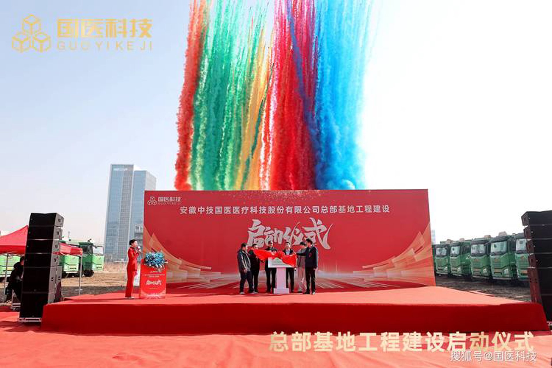 樱楠梦百货